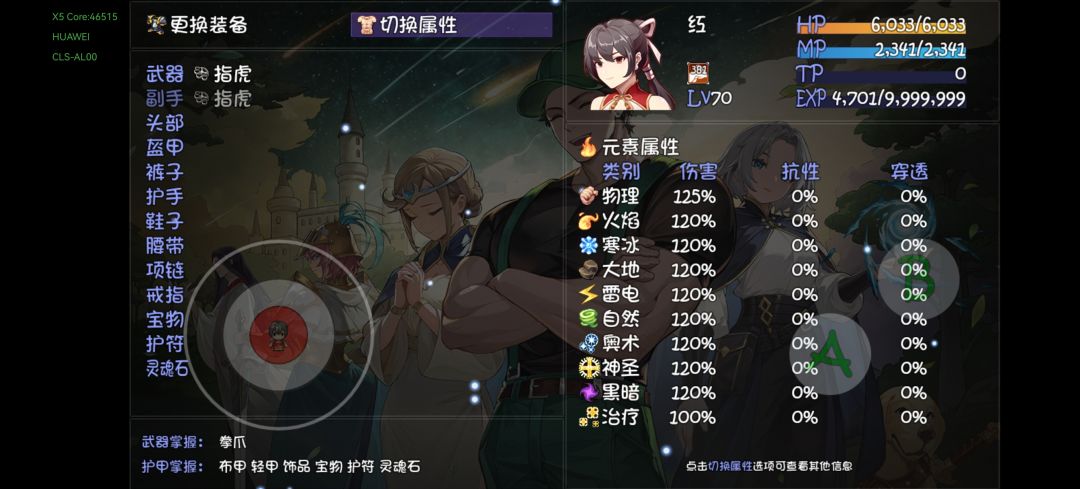 种族伤害的独立区间测试 3