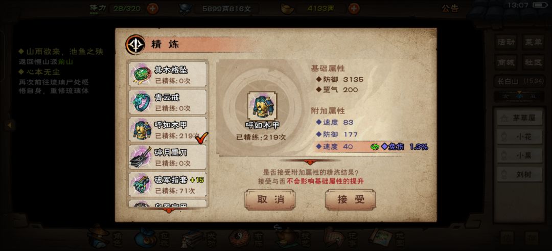 2.8+2.2+1.3+2+1.8 1