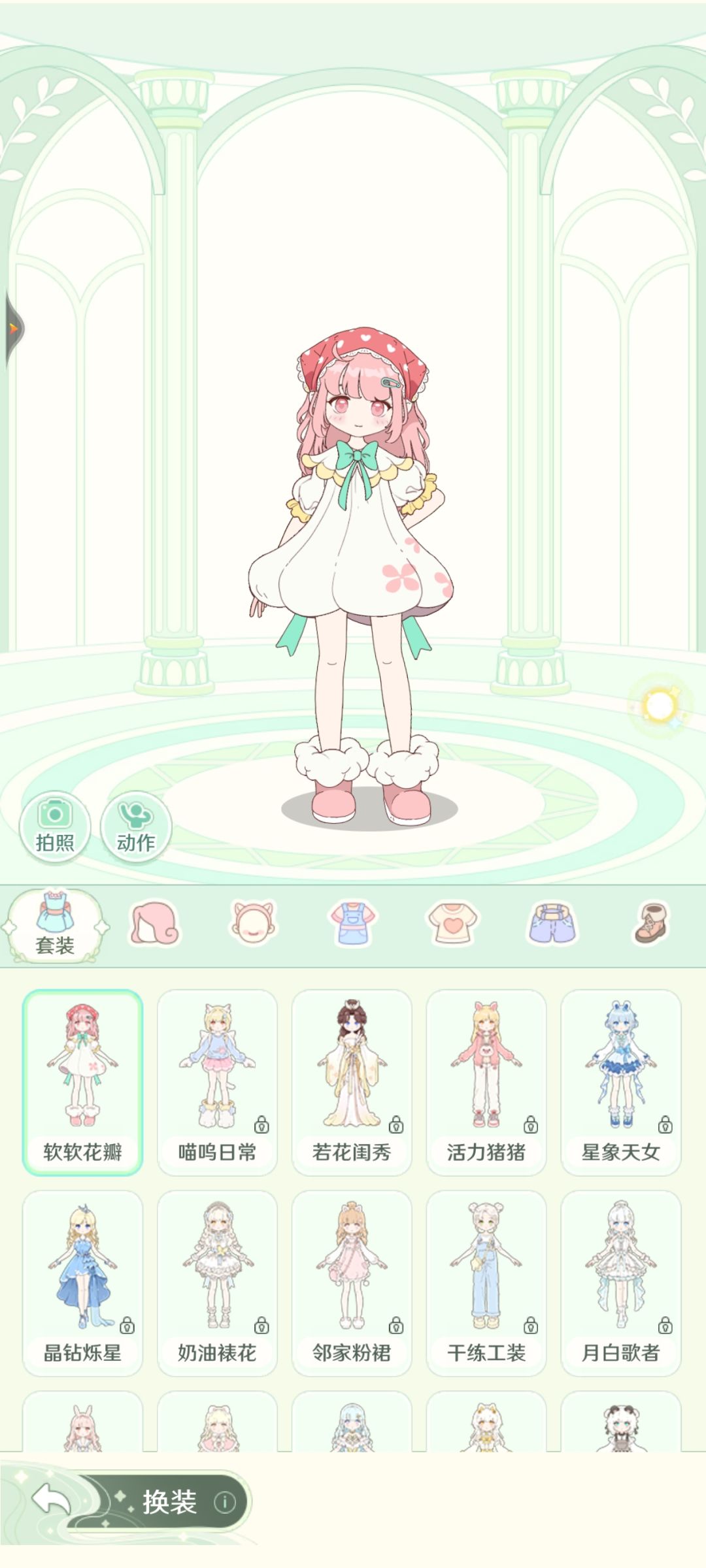 快来兑换吧! 1