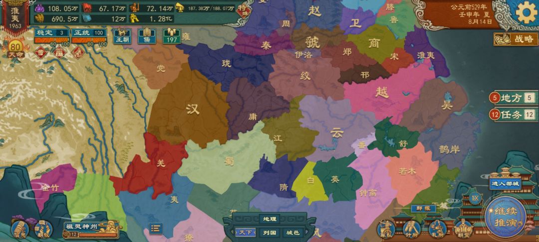 动态图片 3