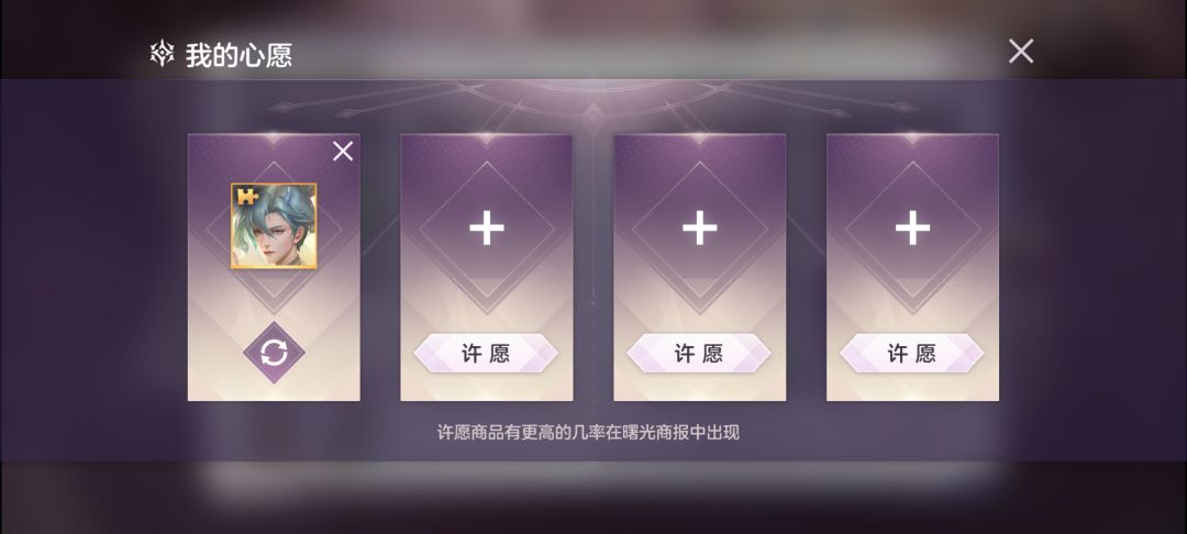 梅林的碎片抢完了 准备白泽 预计五天 2