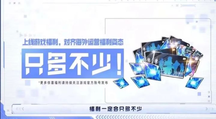 只多不少截图