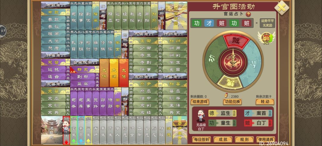 不是,哥们 1