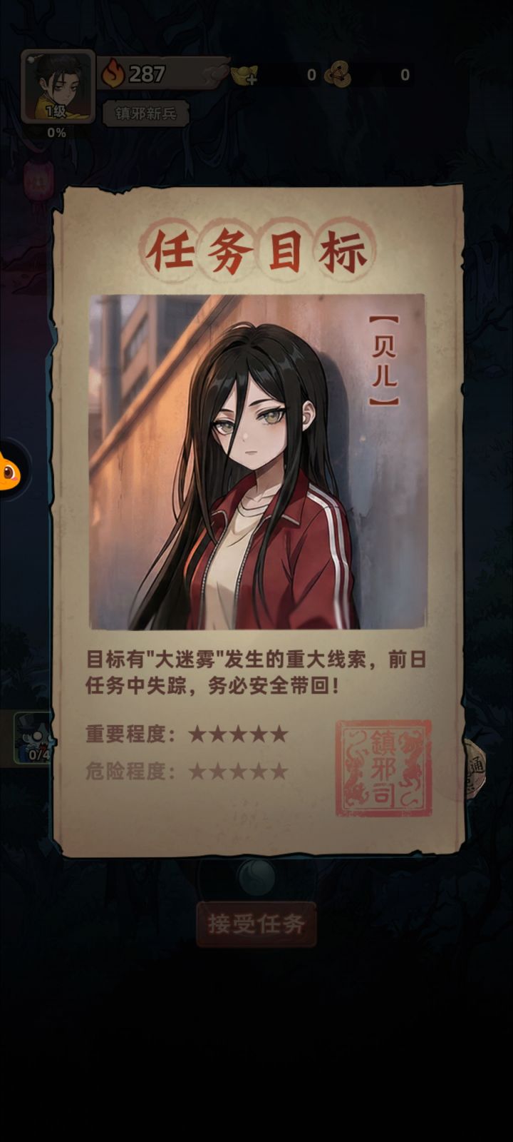 玩法都挺熟悉的,就是对比卡牌多了很多可以操作的地方,我觉得还蛮好的截图