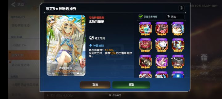 选哪个截图