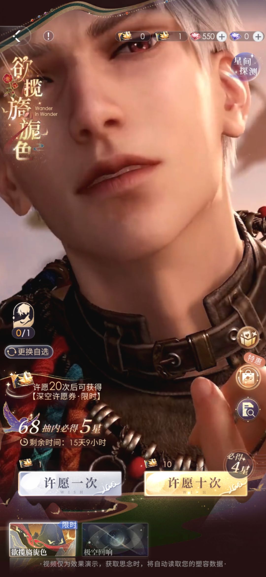 不知道算不算欧，反正对我自己来说挺欧的w 3