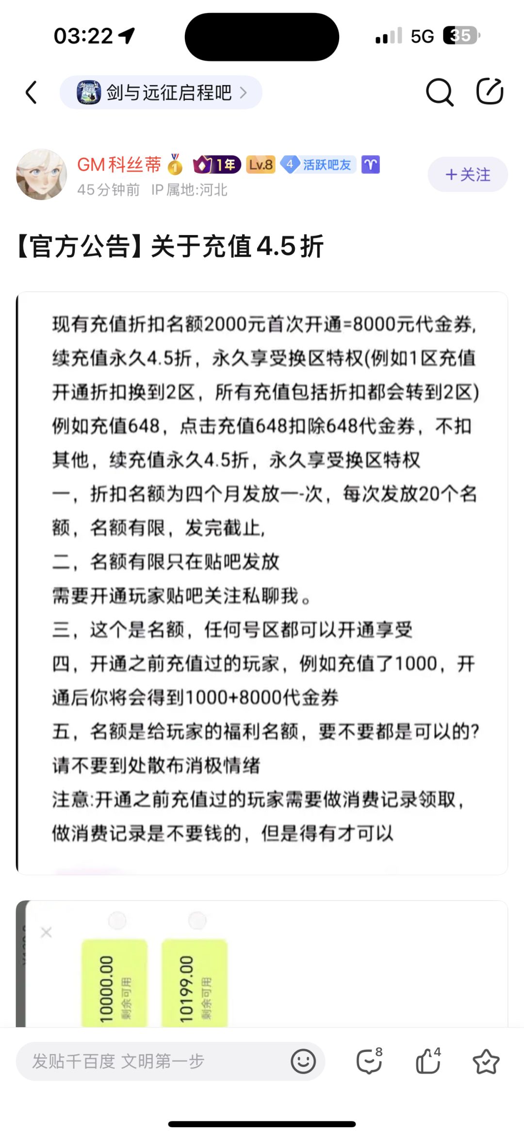 估计是真的? 1