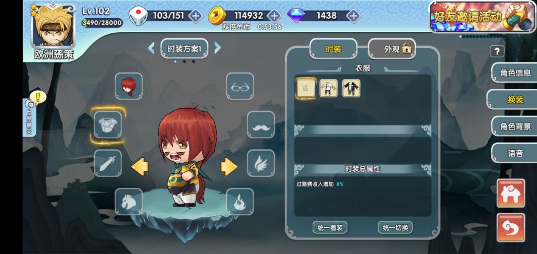 你看 2