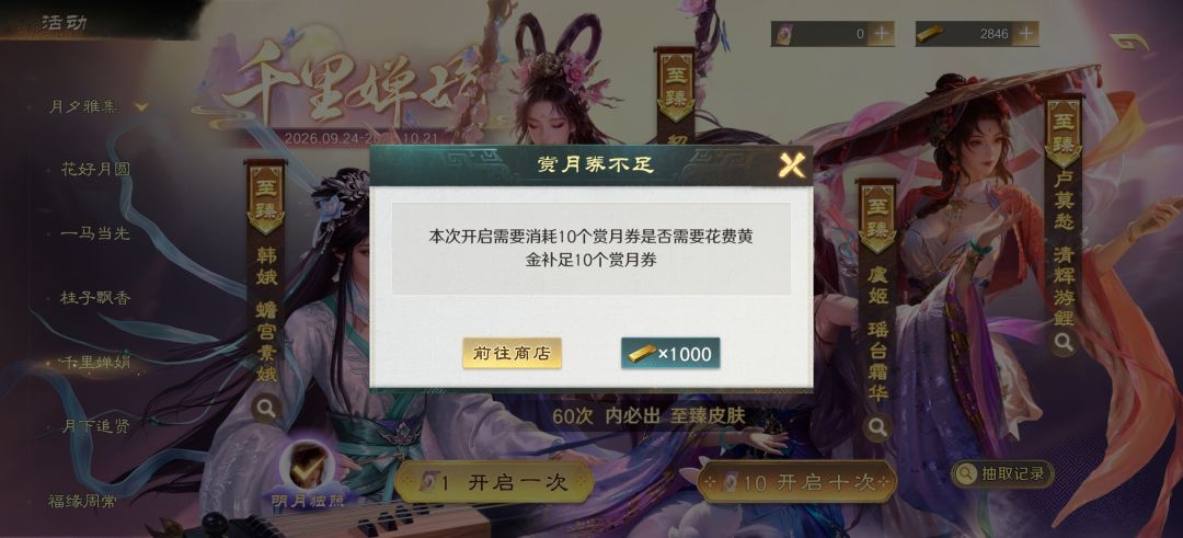 同样的东西不同的计价标准 2