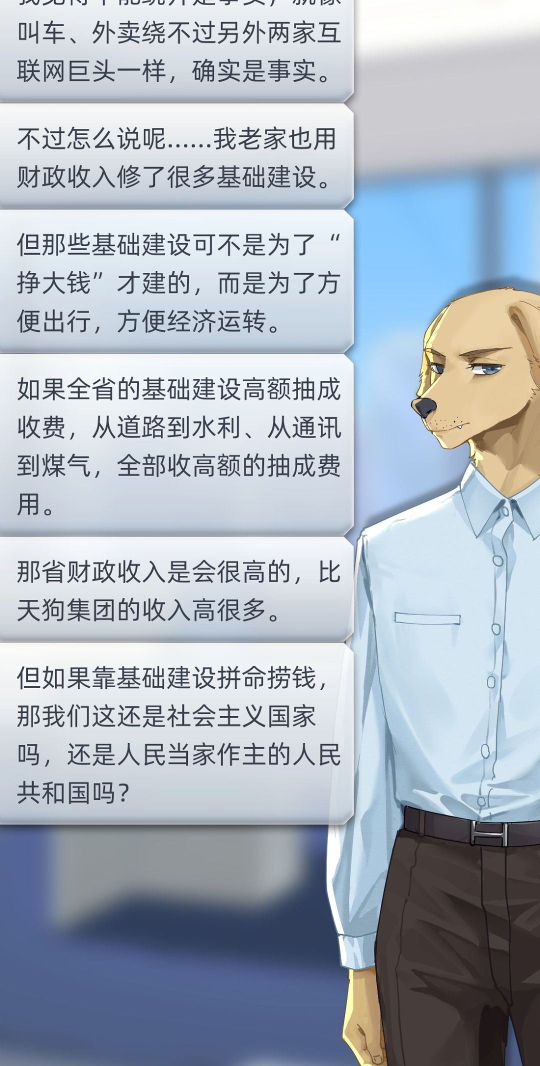 动态图片 5