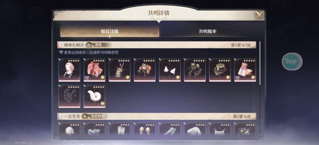 人生的大落落落落落 2