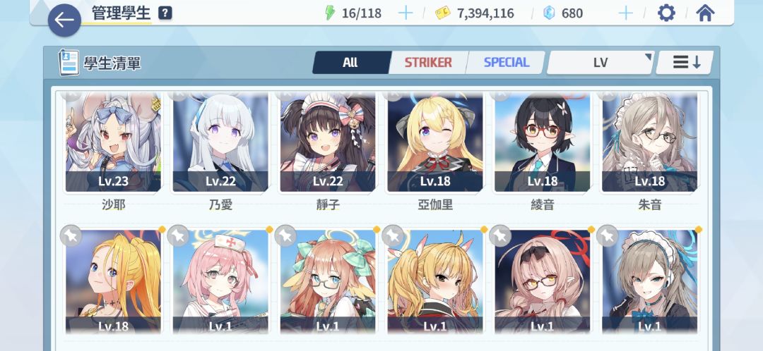 emmm.接下来练哪些 1