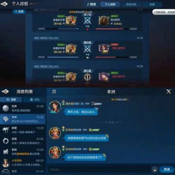 1服光武渔村的进击（公测第一位被俘盟主）