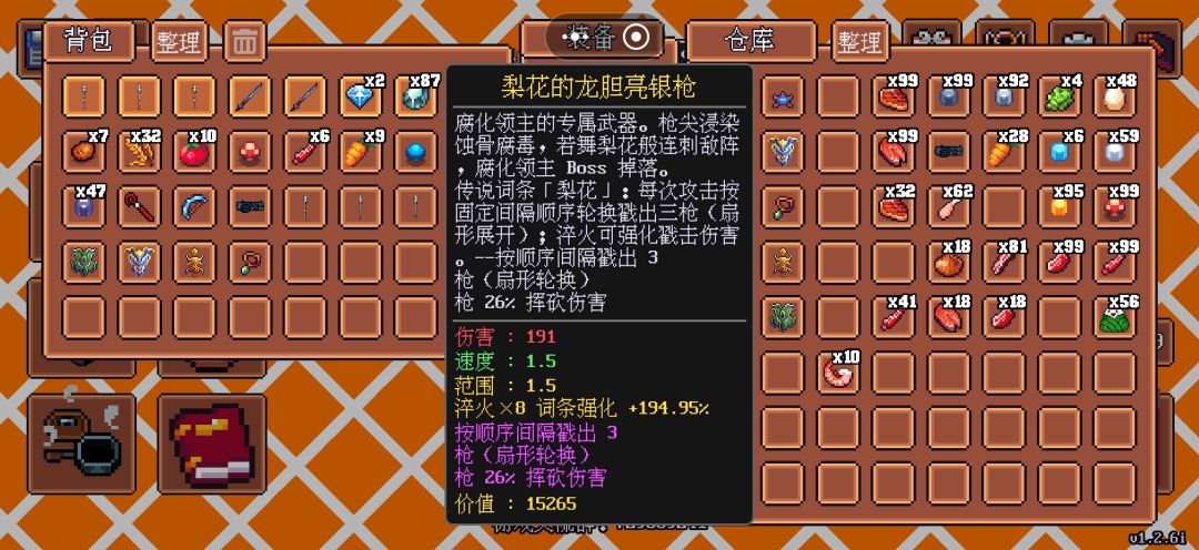 【云哥的银胆枪】 3