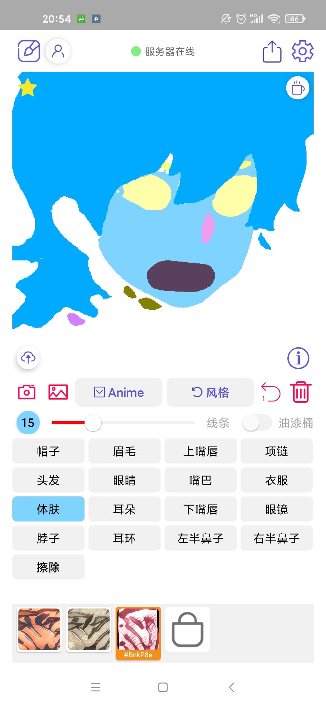 动态图片 2