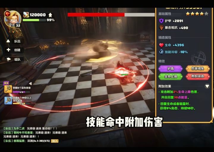 这是啥游戏?截图