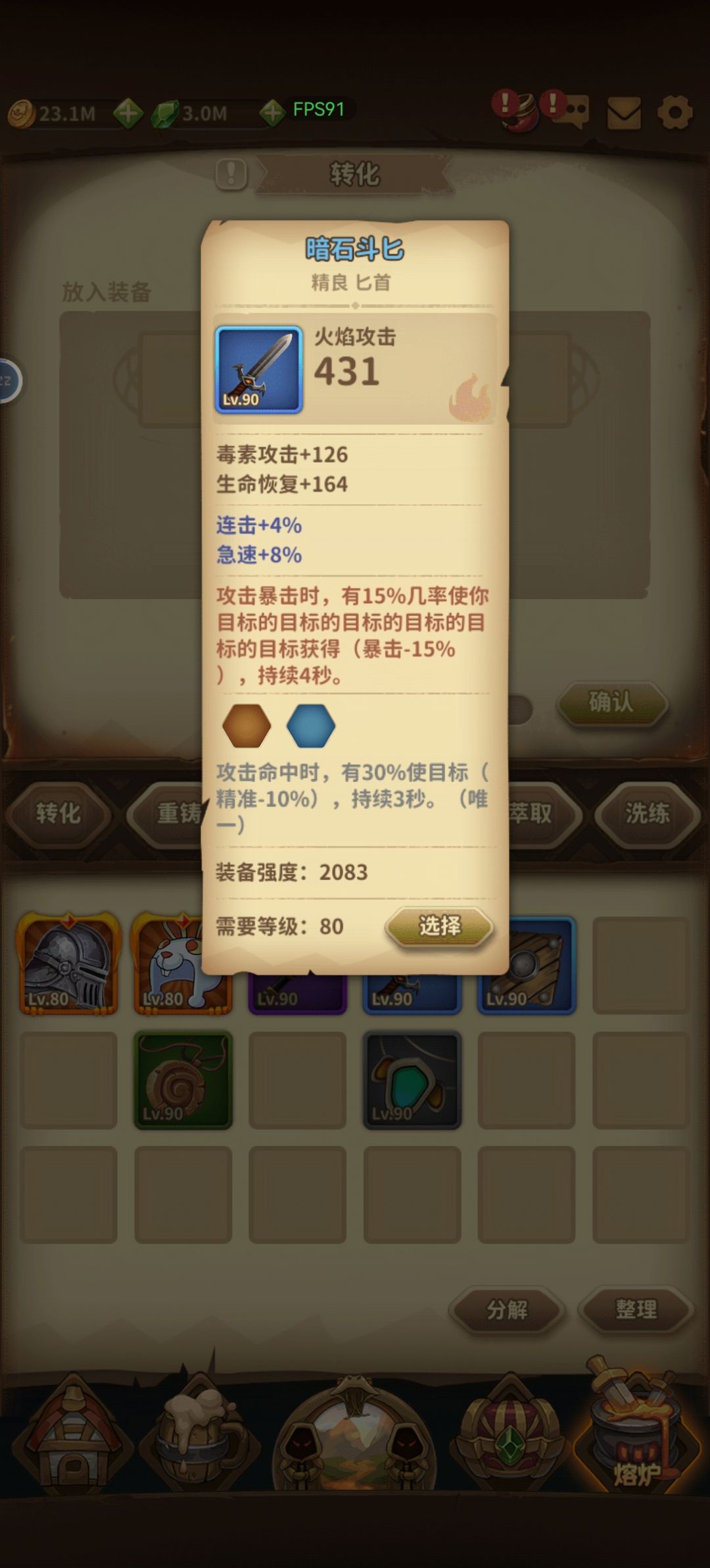 gm你就拿这个考验干部? 1