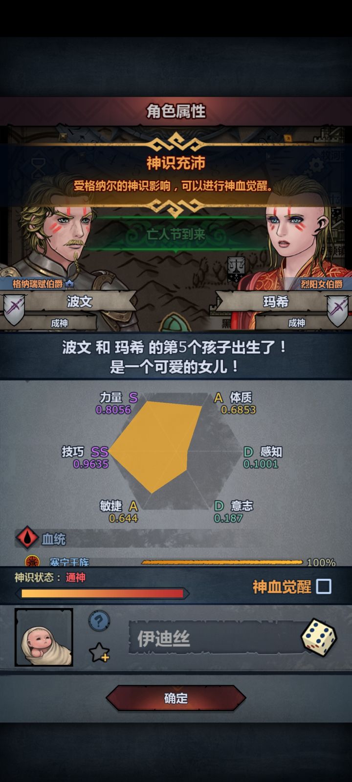 大哥们在线等，这能觉吗截图