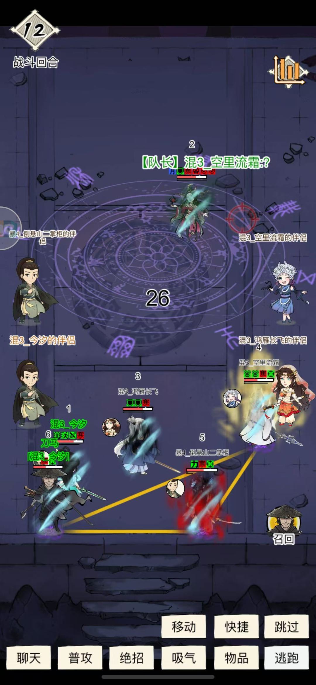 bug是不修的，钱是要圈的 2