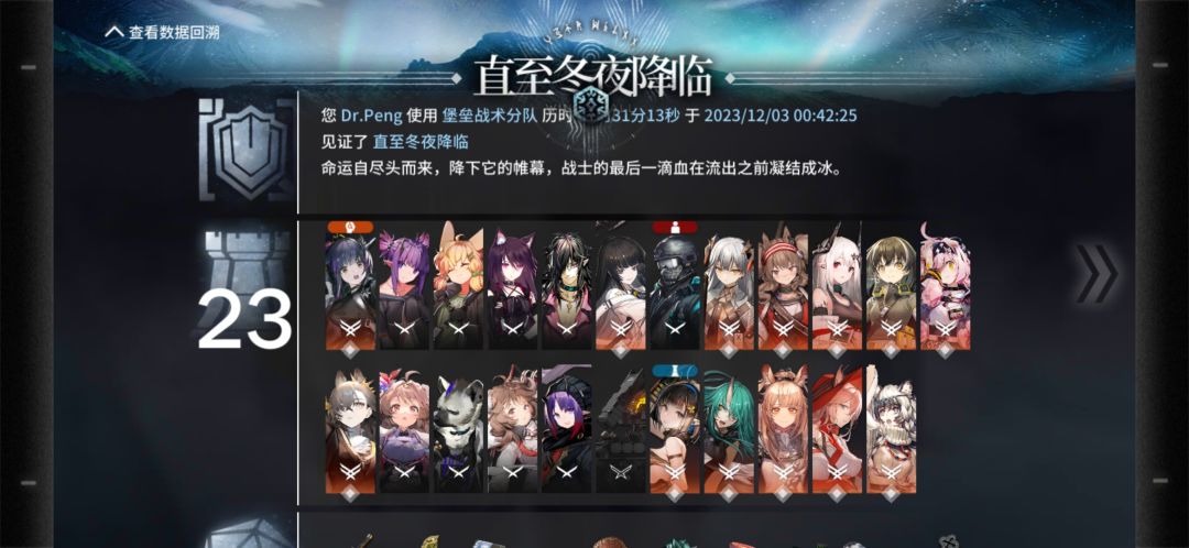 好久没这么胡了 1