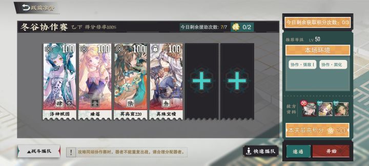 活动摆烂了,再也不凹了截图