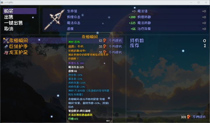 (ノ ○ Д ○)ノ 坑爹呢截图