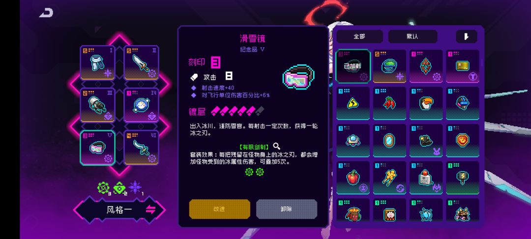 咋样 4
