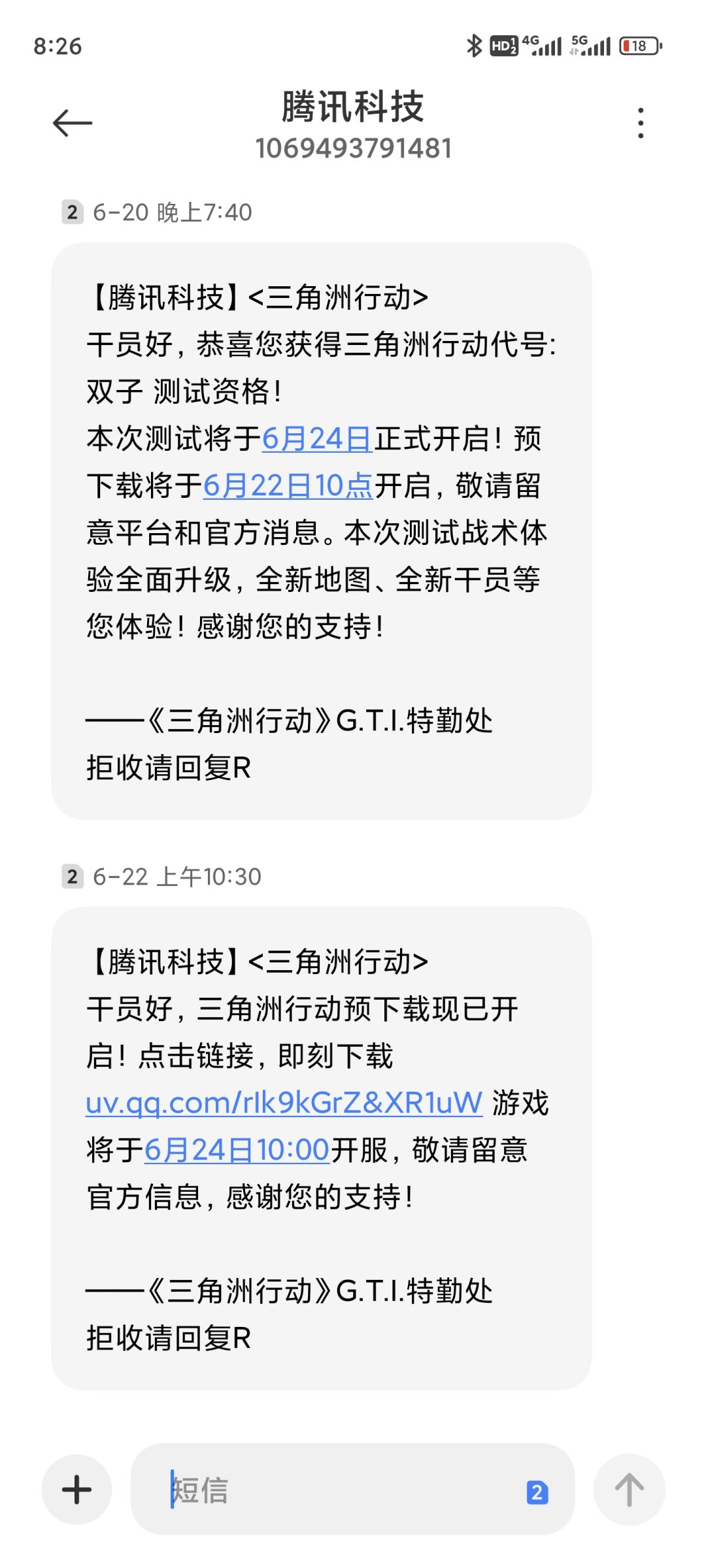 不是 1