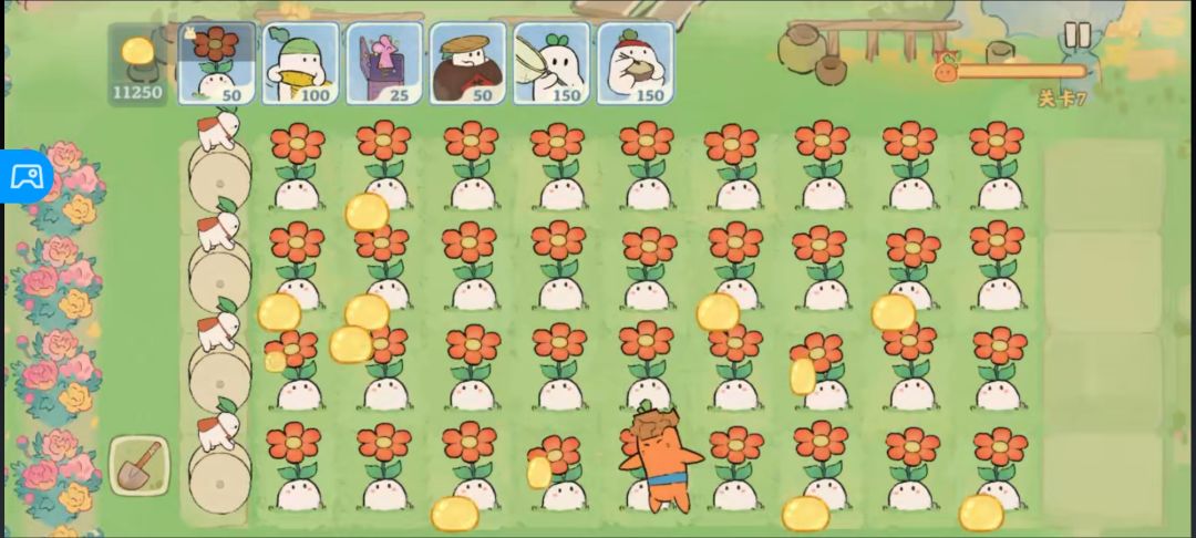 实现花露自由! 1