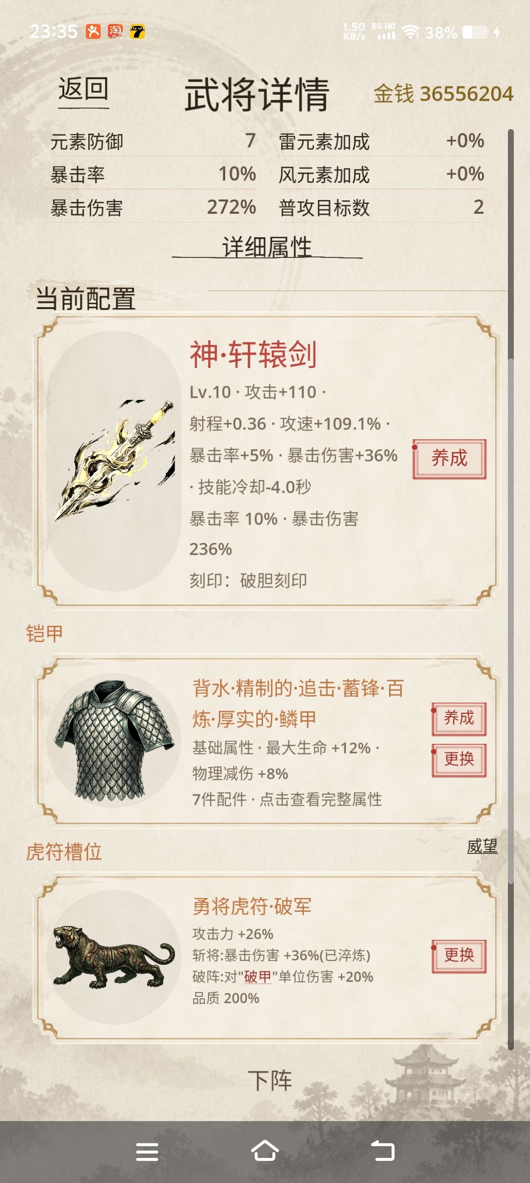 物理系无尽对比 5