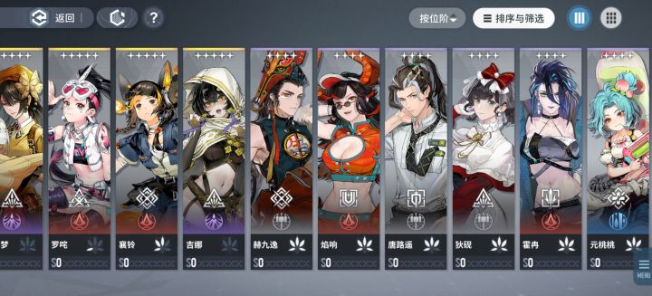 大佬来救救我，指导一下怎么玩截图