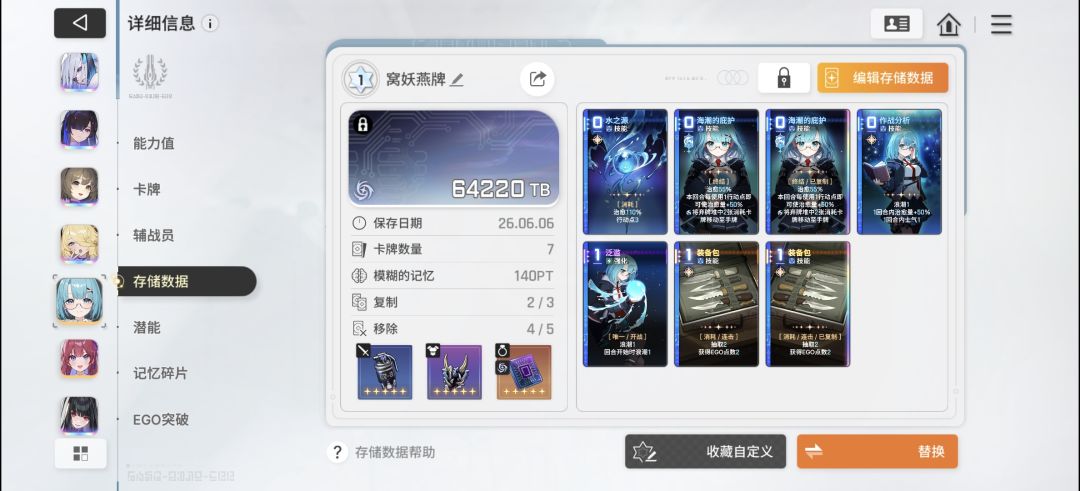 满了满了 7