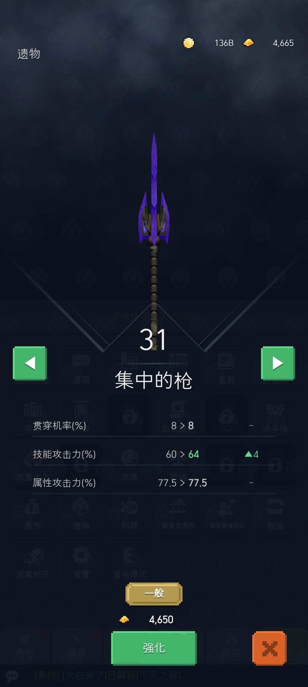 25年像素挂机冒险神作!!! 3