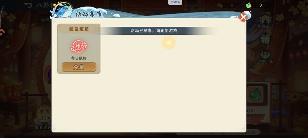 你们要的活动，白嫖党可以低头了 2