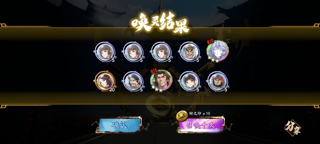 这能不玩吗😆 1