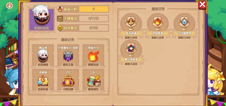 分享标题截图