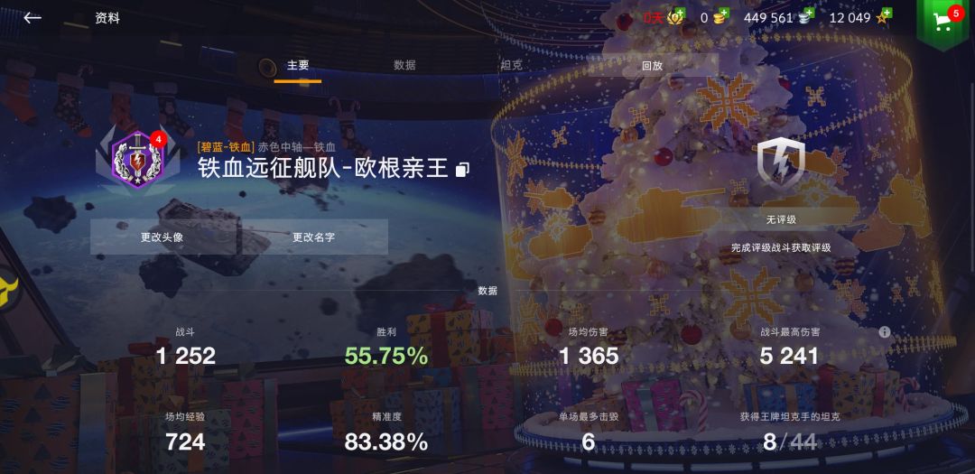萌新求问 1