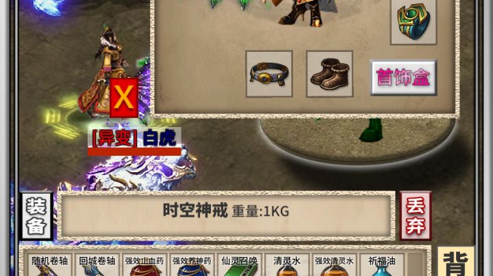 我这戒指怎么样,就问你怎么样截图