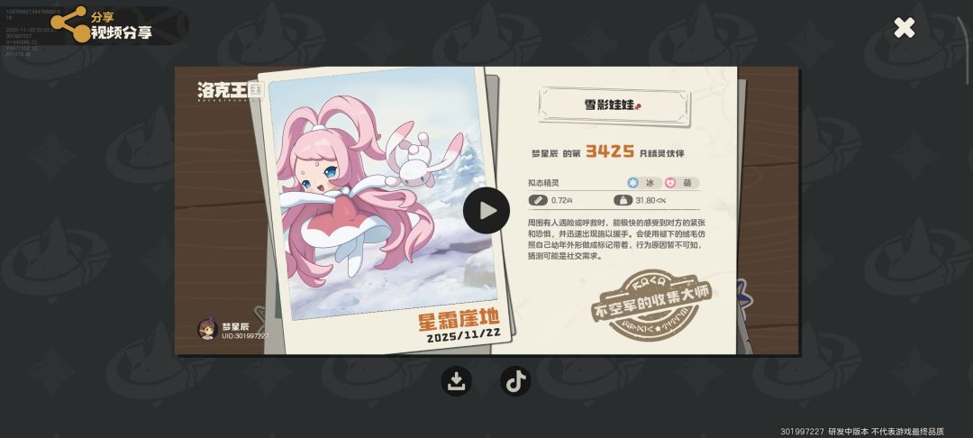 爆率确实又提高了 1