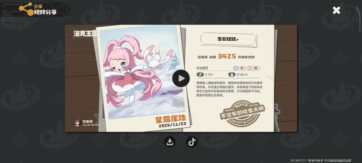 爆率确实又提高了截图