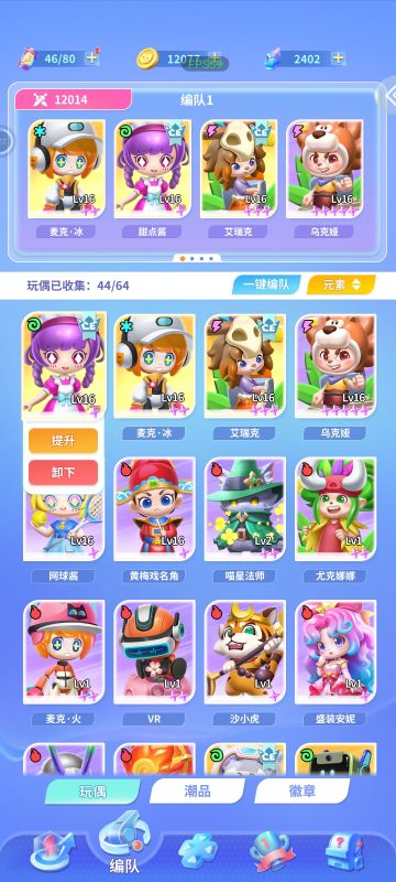 零氪第6天21-20，最强套路分享