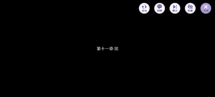 这期主线真的写的太厉害了截图