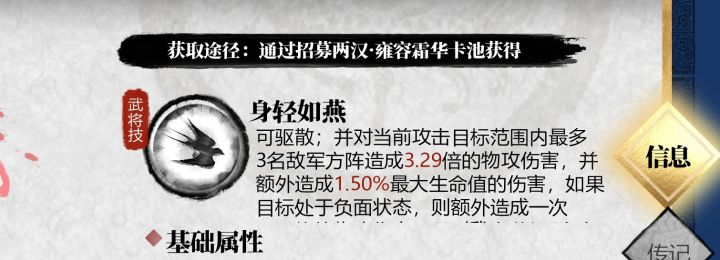 赵飞燕让人惊叹截图