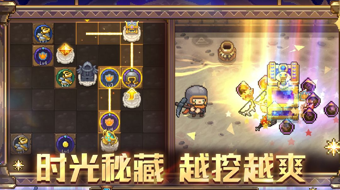 SS7时光秘藏玩法指南截图