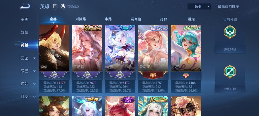 你是一个好女孩 是我的就更好了 5