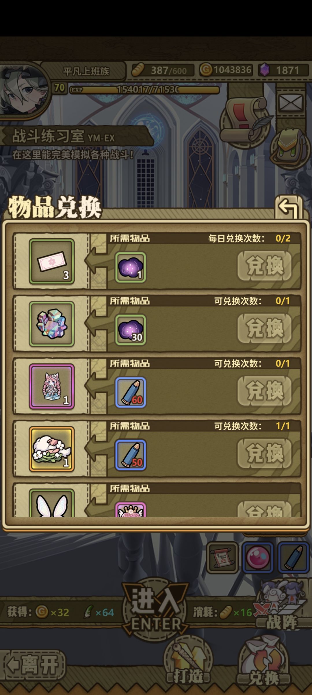 我神器去哪了 1