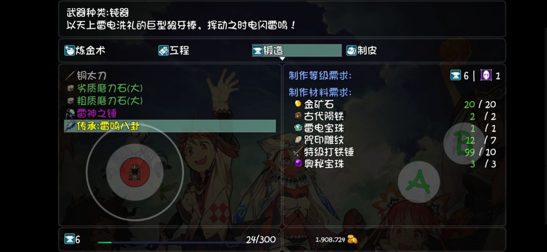 动态图片 2