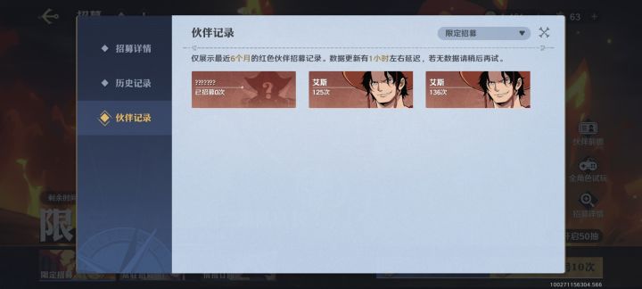 心态崩了截图