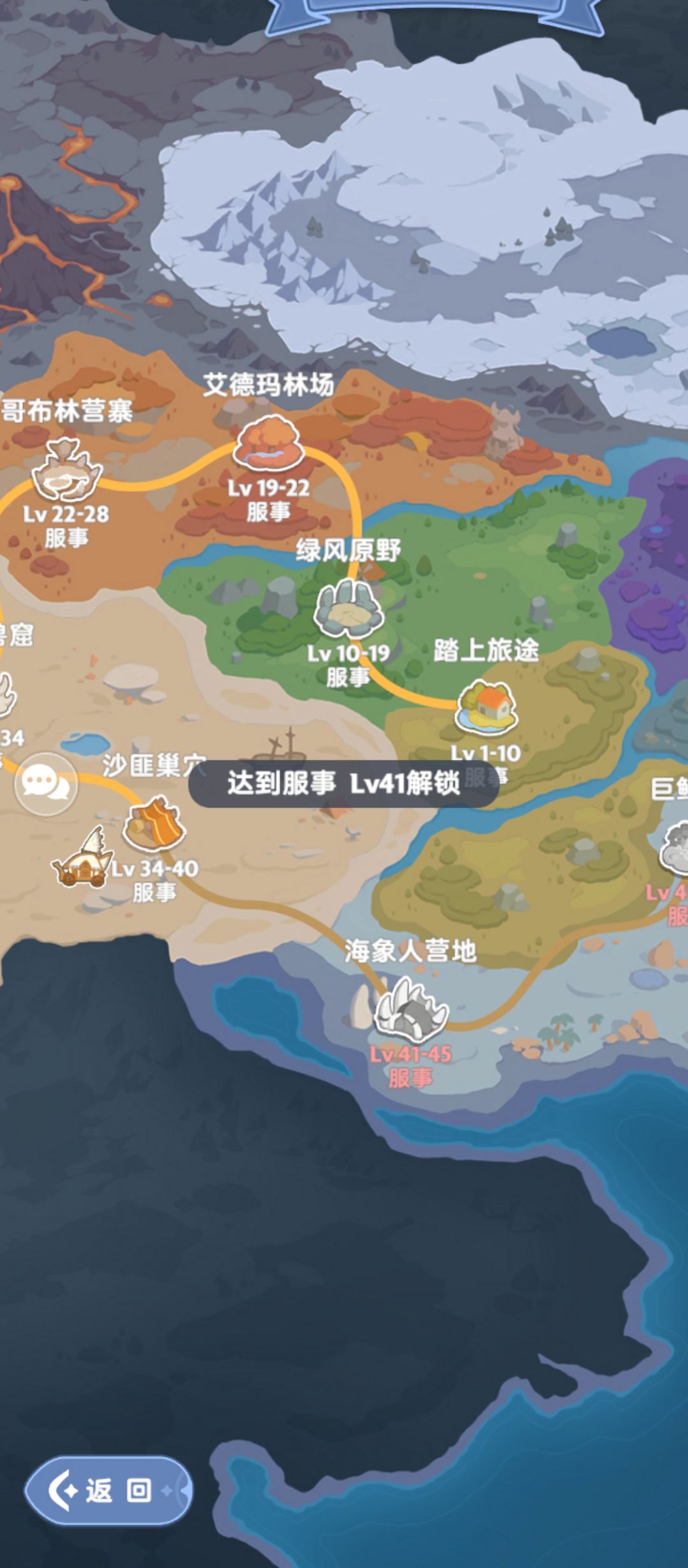 能不能动动脑子? 3