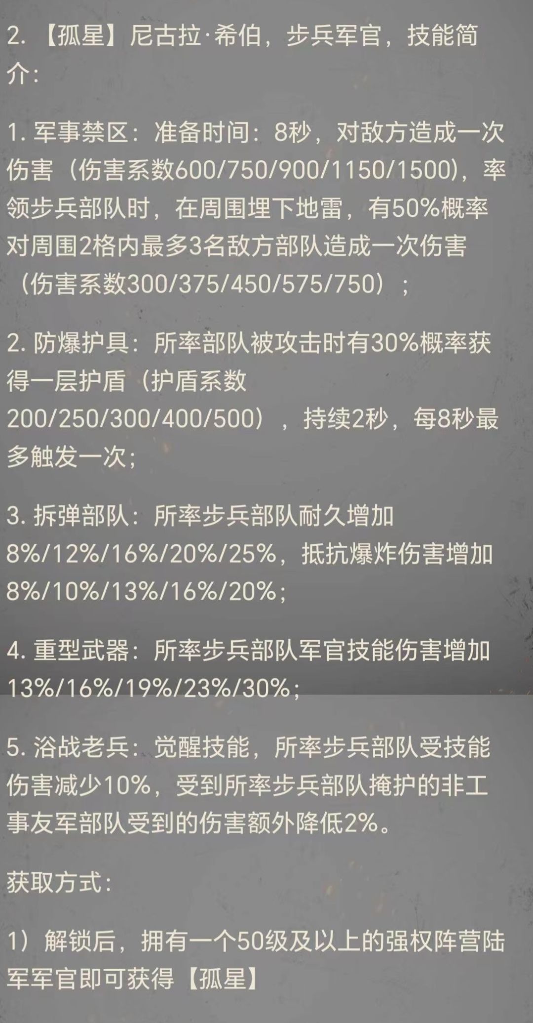 催更催更 3